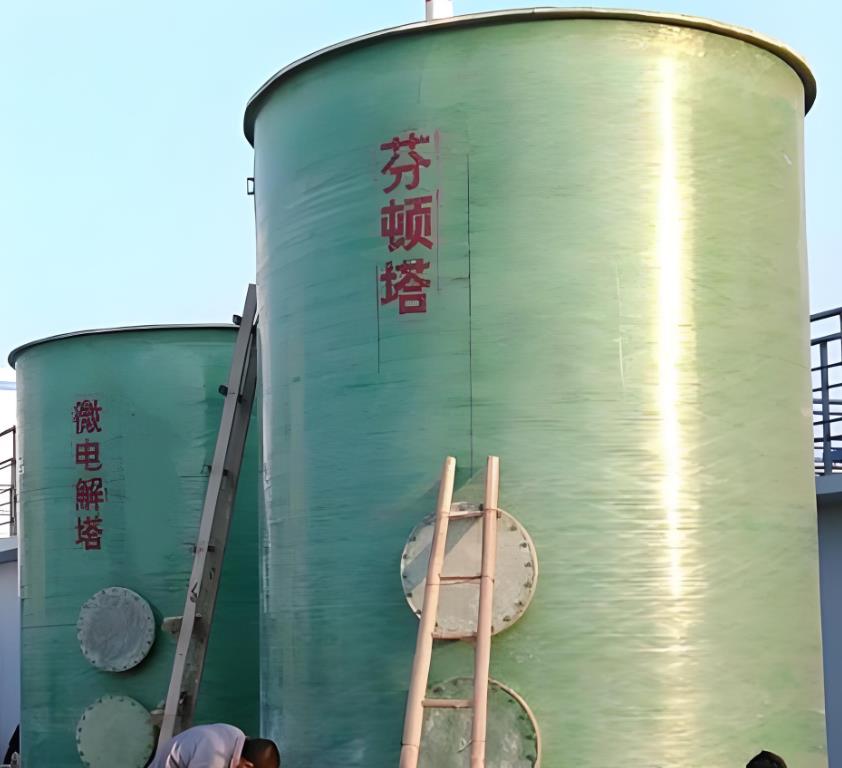和林格尔芬顿氧化设备